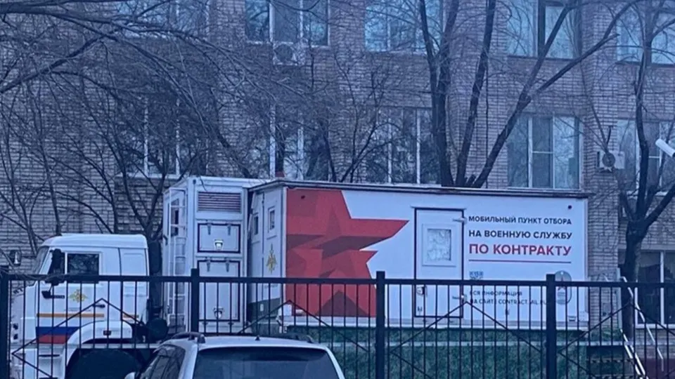 Возле учебного заведения развернули грузовик‑«автовоенкомат», студентам предлагают заключить контракты в войска беспилотных систем с крупными выплатами и льготами при поступлении. Параллельно по стране идёт масштабная кампания по вербовке учащихся.