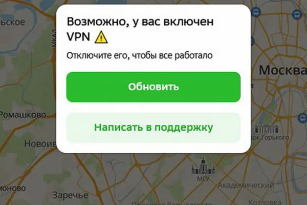 Минцифры сообщило, что ограничения доступа для пользователей с включённым VPN вводятся по соображениям безопасности данных. На портале Госуслуг появится кнопка для жалоб на требование отключить VPN. Компаниям дали поручение ограничить доступ VPN‑пользователей до 15 апреля; тем, кто не выполнит требование, грозят исключением из «белых списков» и лишением IT‑аккредитации. Многие сервисы уже перестали работать при включённом VPN.