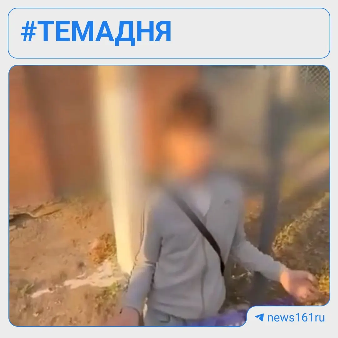 В станице Тацинской 13‑летнего подростка принудили встать на колени и избили. Следователи возбудили уголовное дело по статье «Хулиганство», родителей привлекли к административной ответственности. В выпуске также — помощь фермерам, новый уполномоченный по правам человека, дорогая трамвайная концессия и тление свалки в Новочеркасске.