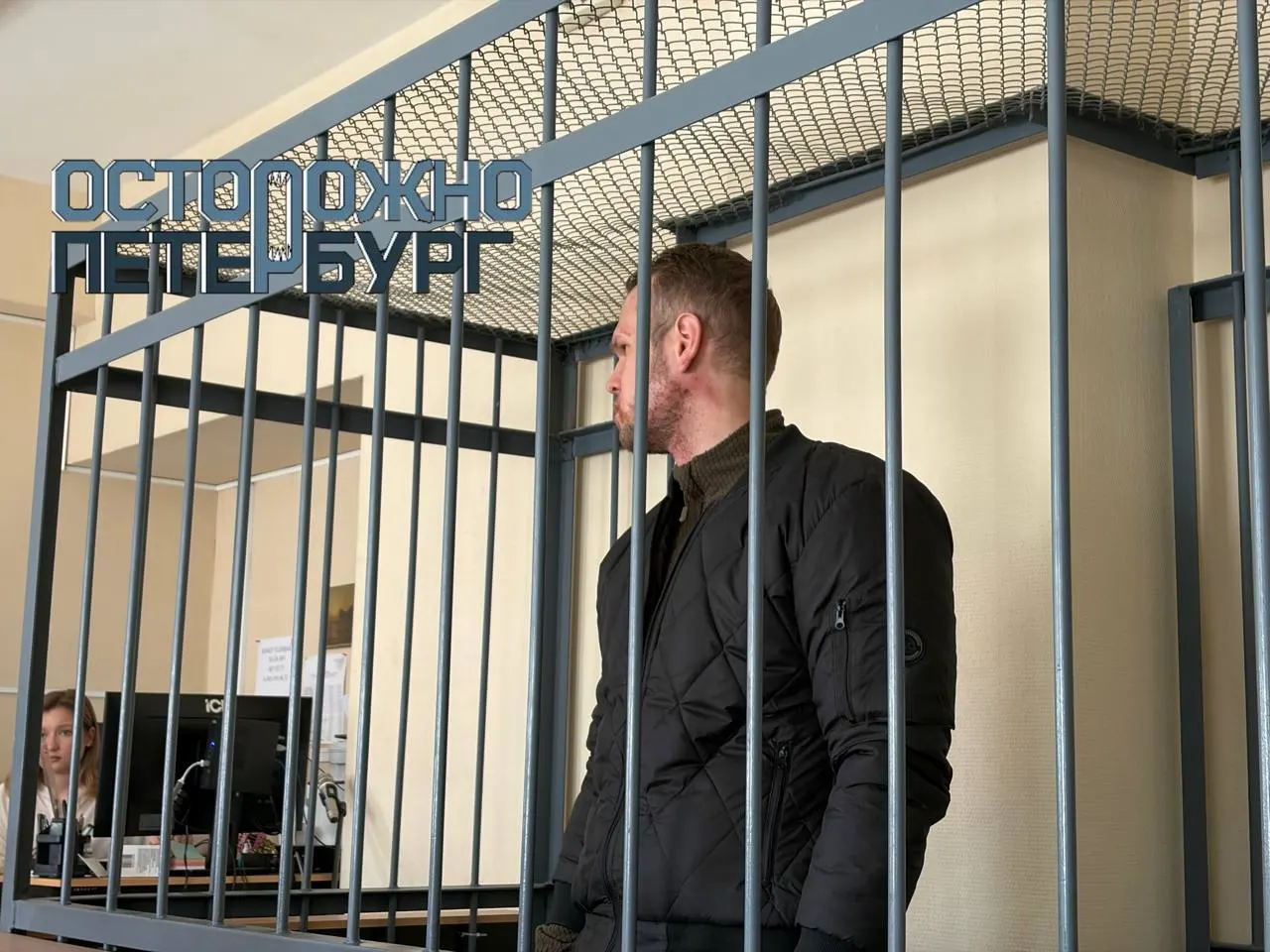 Василеостровский суд избрал меру пресечения для Сергея Михайлова — его обвиняют в покушении на убийство: по версии следствия он несколько раз ударил ножом бывшую девушку, выстрелил в колено и облил кислотой. Пострадавшая в реанимации.
