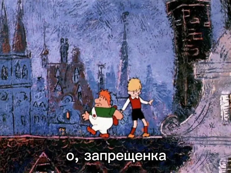 Прокуратура просит суд ограничить доступ к ресурсам, где свободно публикуются объявления о незаконных прогулках по крышам; ведомство указывает на угрозу безопасности, в том числе для детей.