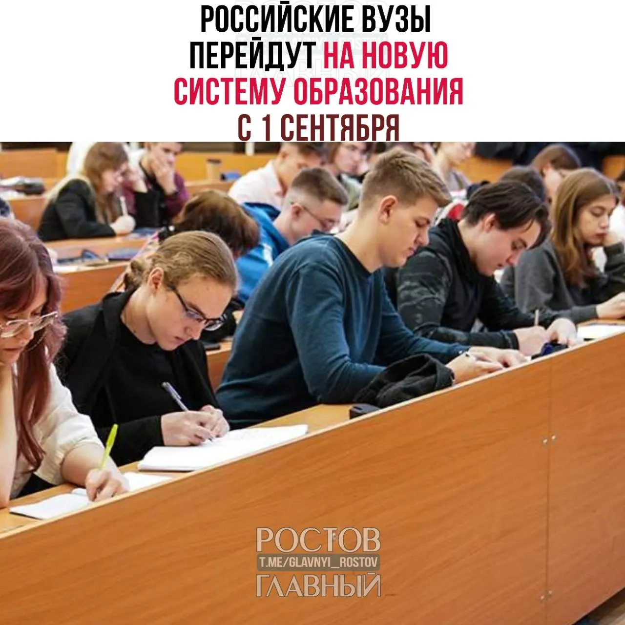 В России с 1 сентября 2026 года вводят новую трехуровневую систему высшего образования: базовый, специализированный и профессиональный уровни. Студенты по действующим программам смогут завершить обучение.