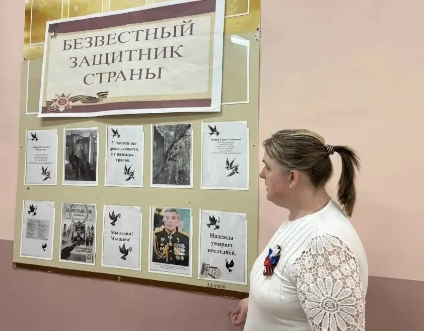 В ряде школ Ленинградской и Ростовской областей, Краснодарского края и в Крыму прошли мероприятия «Безвестный полк», где обсуждали пропавших без вести на войне. В некоторых случаях записи о событиях были удалены, организатор розыгрыша неизвестен.