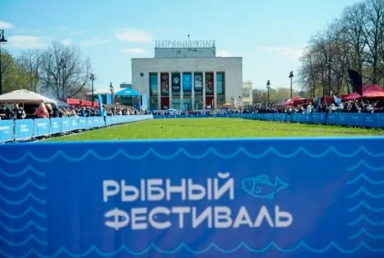 С 1 по 4 мая на Пионерской площади работает «Рыбный фестиваль» с фудтраками и домиками стрит‑фуда. Во время мероприятия женщине 1936 года рождения стало плохо — ей вызвали скорую. Посетители отмечают высокие цены на корюшку.