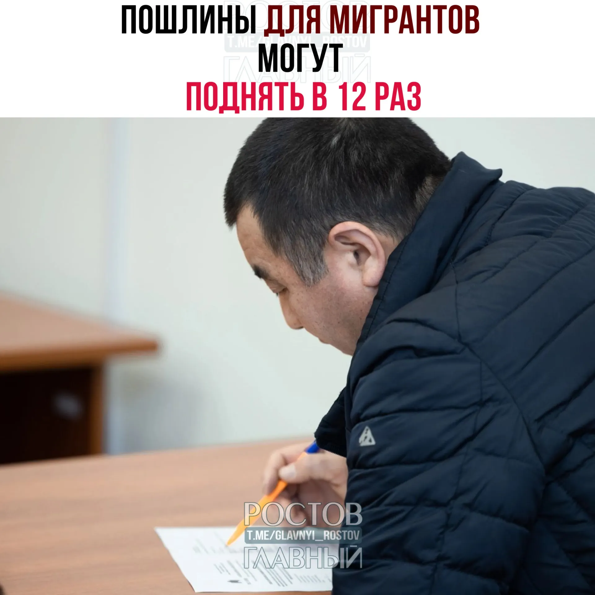 Депутаты рассмотрят законопроект о значительном повышении госпошлин: сборы за гражданство, разрешение на временное проживание и вид на жительство планируют увеличить. Ожидается, что это принесёт бюджету около 15 млрд рублей.