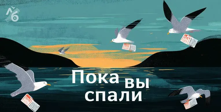 Дайджест: паводки на Кавказе, состояние правозащитника в колонии, увольнение военнослужащего в Петербурге, масштабные отключения в Белгороде, спорная стройка на Куршской косе и прилёт тайконавтов в КНР.