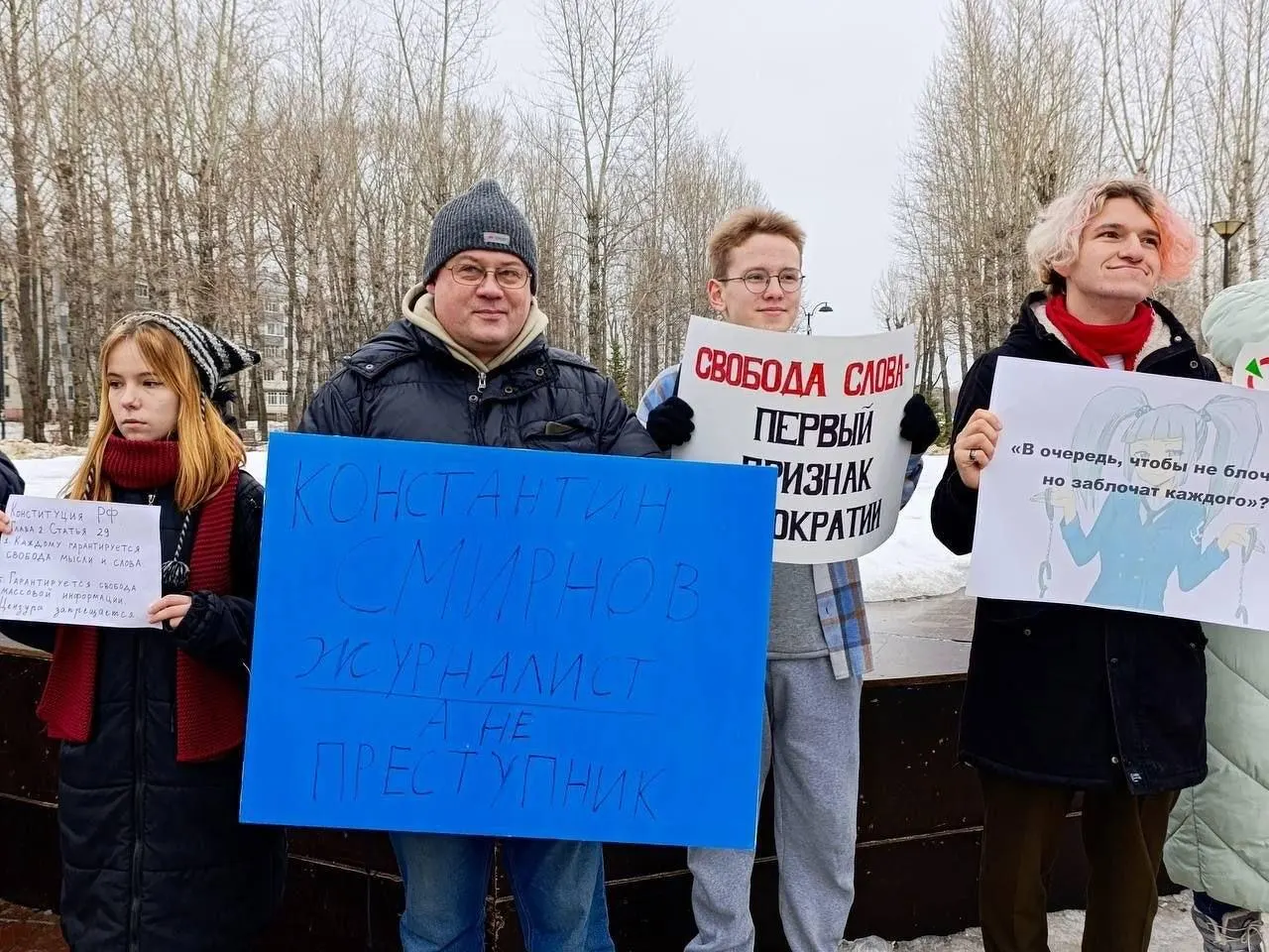 Конституционный суд отказался принять жалобу Руслана Зинатуллина, оштрафованного на 250 тысяч рублей после пикета в защиту журналиста Константина Смирнова; суд сослался на то, что не пересматривает решения судов общей юрисдикции.