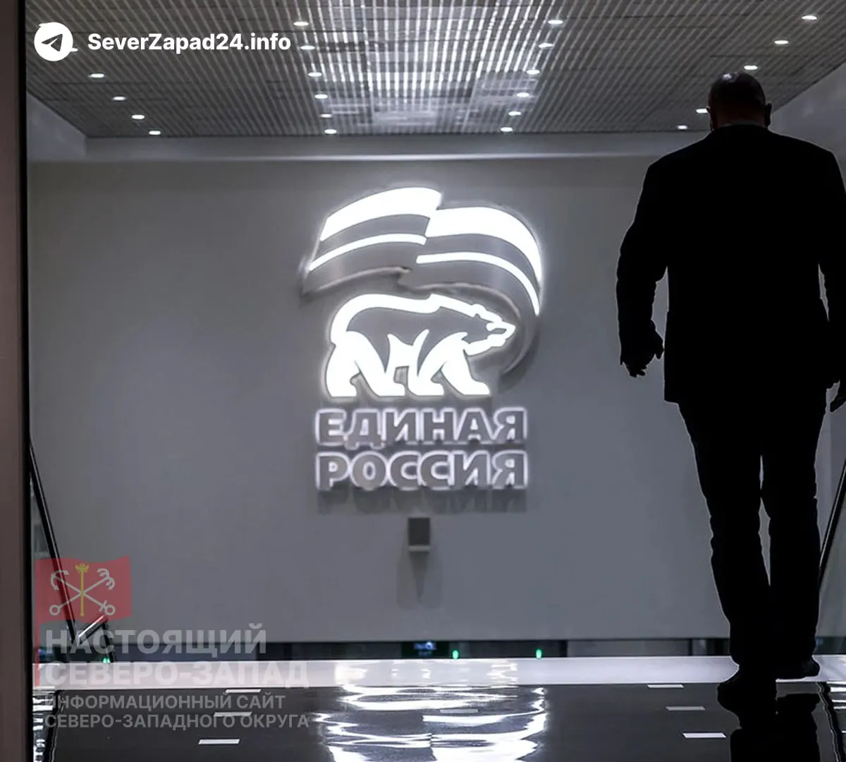 Партия рассчитывает вывести в новый созыв 40–50 депутатов — участников СВО; их число в парламенте может достигнуть около 100 человек, что составит примерно 12–15% фракции.