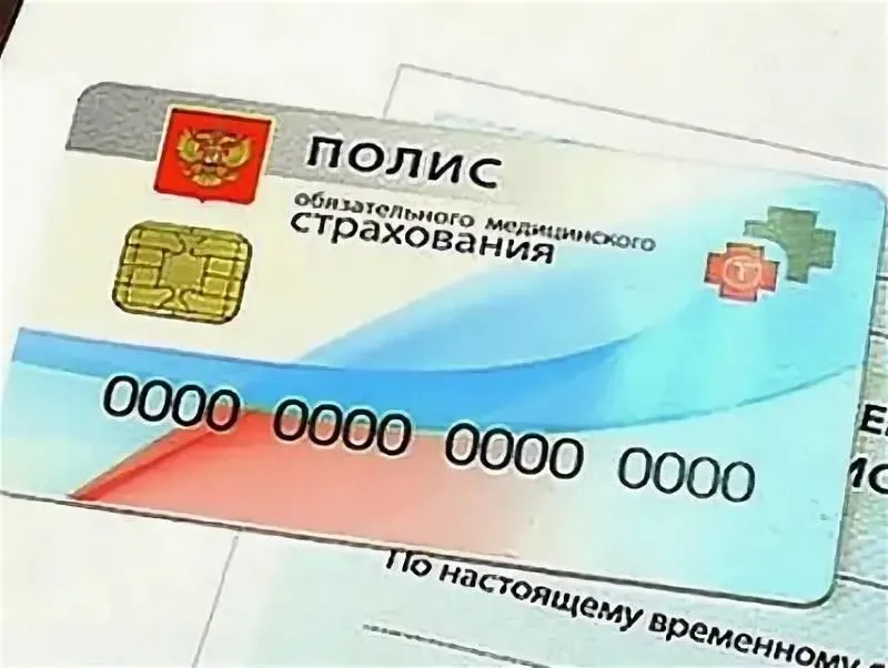 Минздрав расширил перечень объектов трансплантации: с 1 сентября по полису ОМС станут доступны пересадки костей, нервов и спинного мозга; при этом из списка исключают кости свода черепа и нижнюю челюсть.