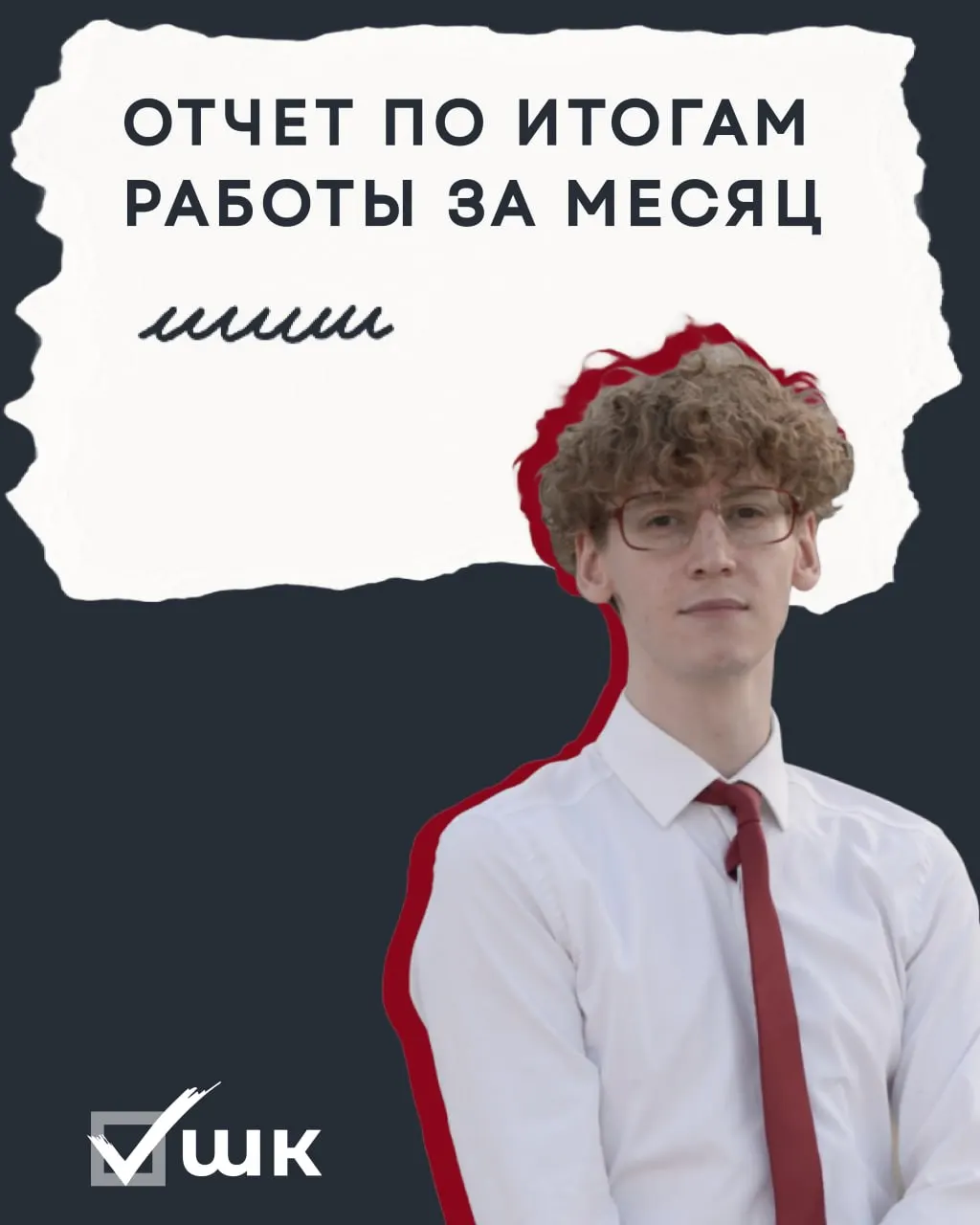 Команда расширила сеть, выпустила расследование, подготовила правовую инициативу и открыла новое представительство — краткий отчёт о ключевых результатах и дальнейших шагах.