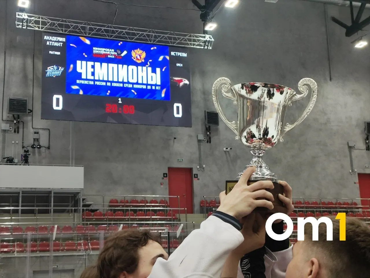 Команды U18 и U16 «Авангарда» выиграли финальные турниры: U18 — 5:0 на родном льду в Омске, U16 — 5:3 в Челябинске; названы лучшие игроки.