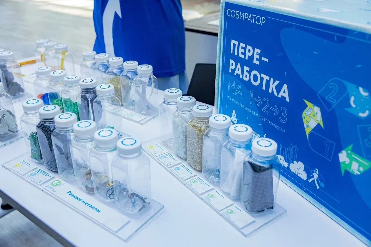 Экоцентр в Петербурге приостанавливает работу с 25 мая из‑за выгорания команды, низкой оплаты труда и долгов. Центр обещает вернуться в новом формате и публикует карту точек приёма вторсырья.