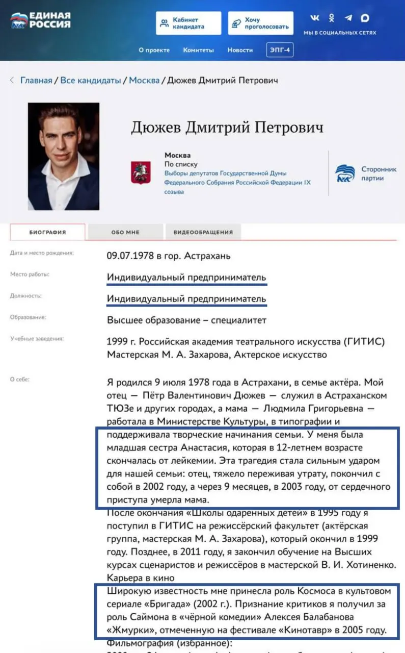 Актёр заявил о намерении участвовать в праймериз «Единой России» и представил программу с инициативами для ветеранов и малых городов. Информацию о заявке заметили в соцсетях.