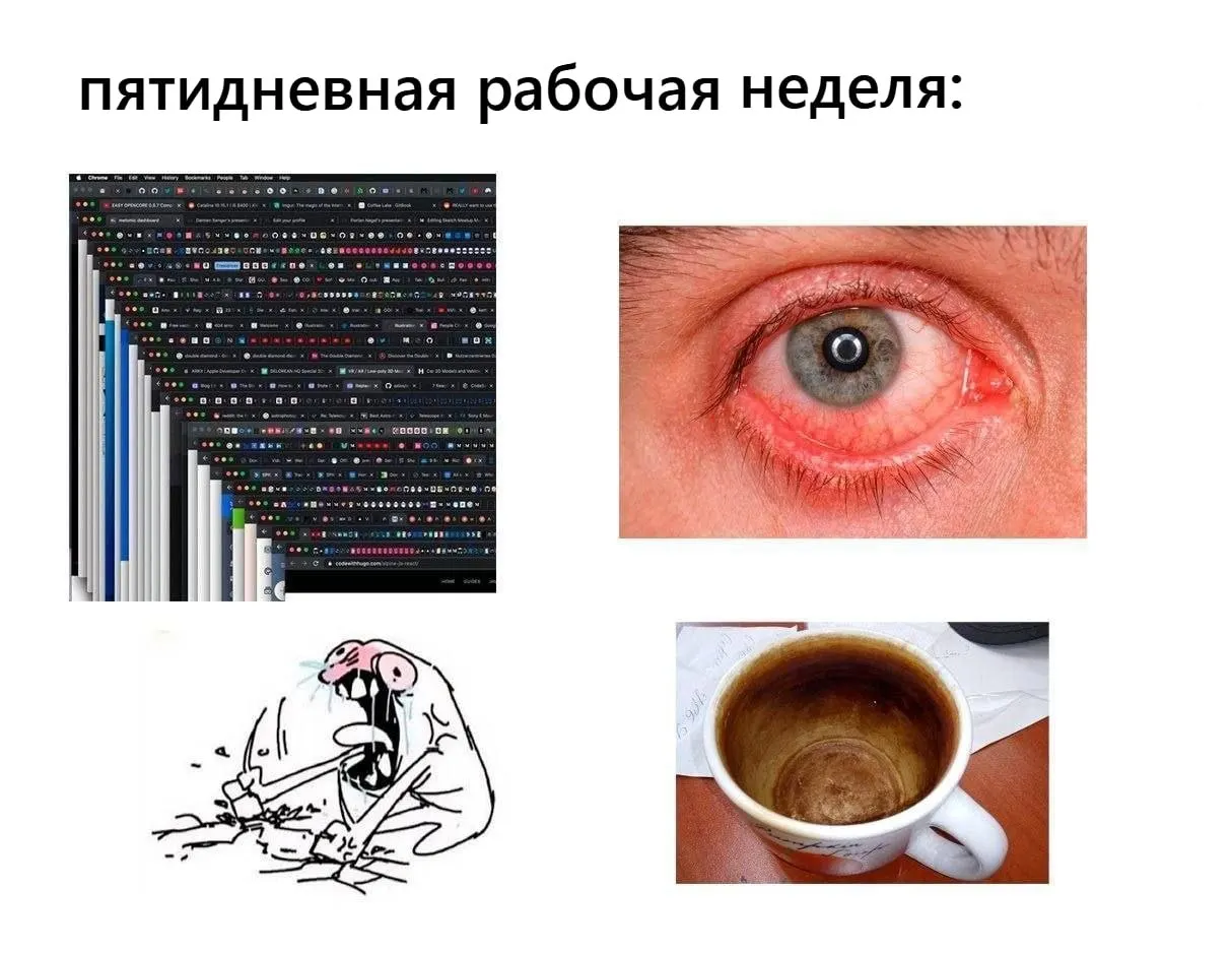 Аппарат фиксирует микродвижения глаз и оценивает степень утомления, чтобы вовремя рекомендовать перерыв — важно, в том числе, на опасных производствах.