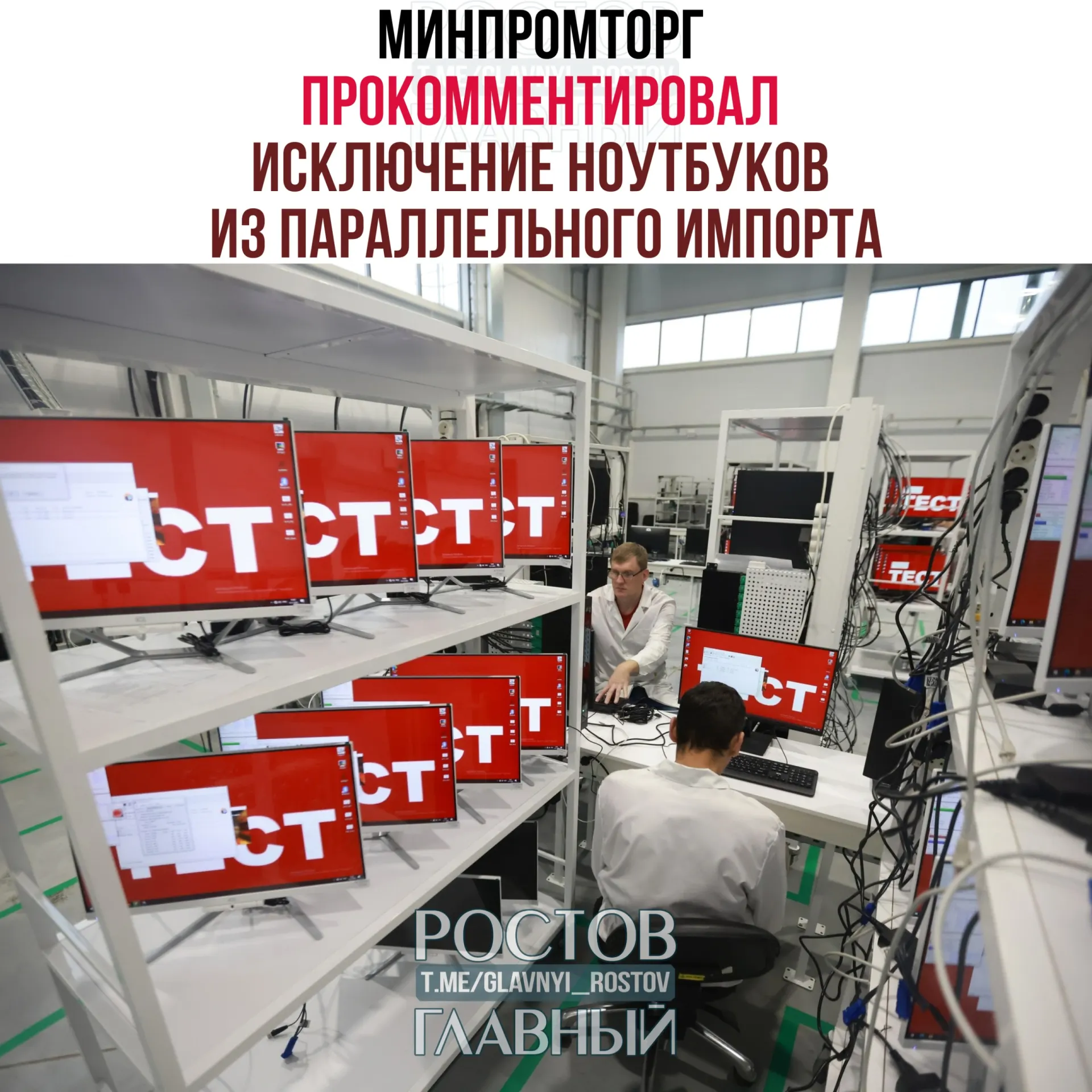 В ведомстве ожидают рост спроса на отечественную радиоэлектронику и поддержку развития отрасли.