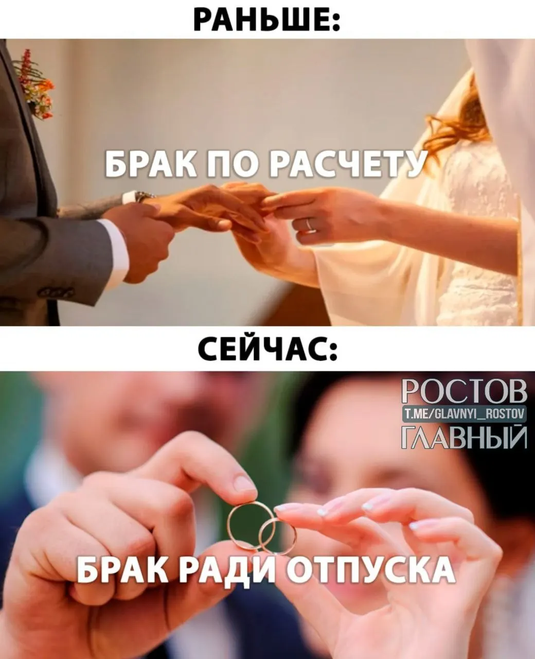 Законопроект предлагает давать молодожёнам оплачиваемый отпуск продолжительностью до пяти дней при заключении брака.