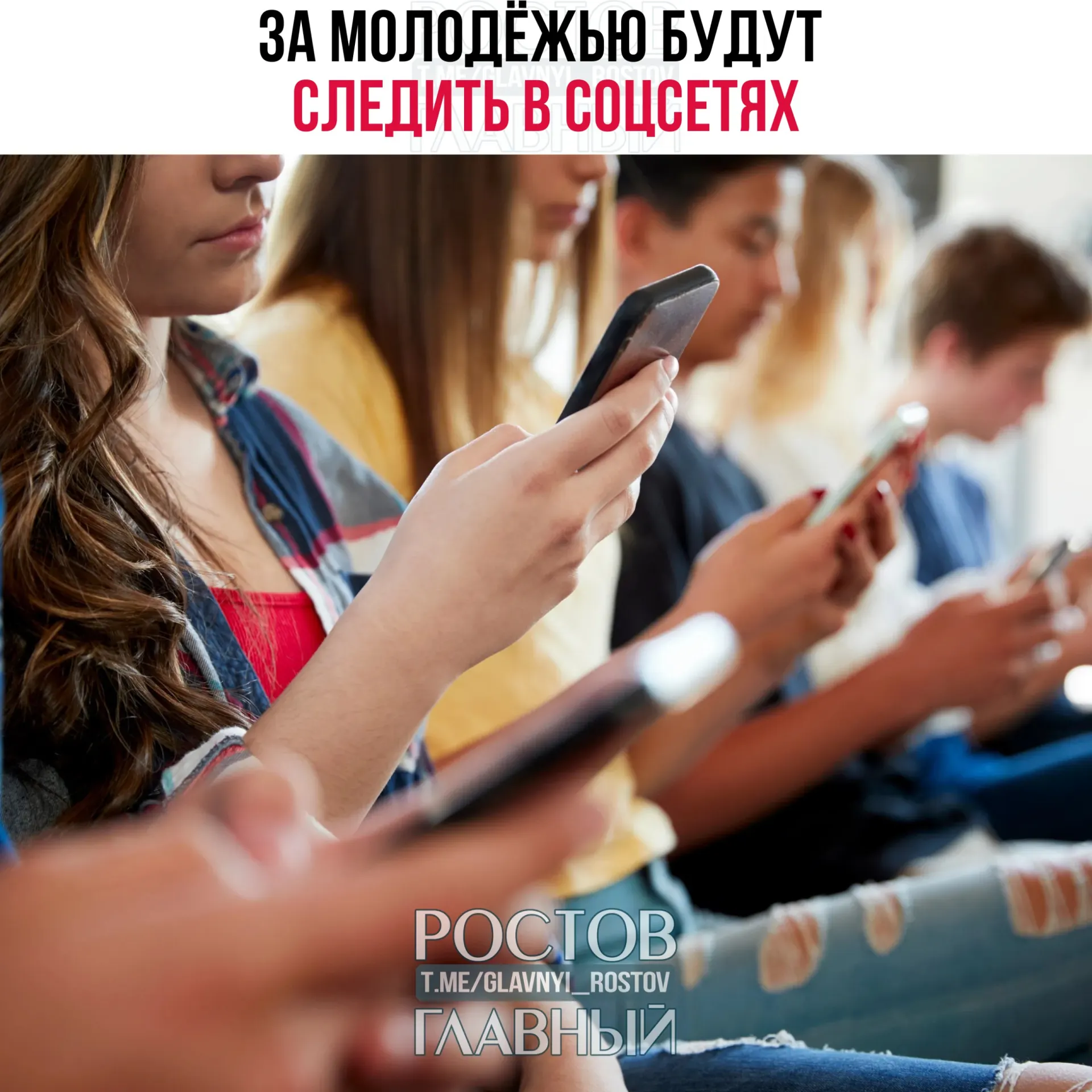 В программу включены мониторинг интернет-активности, проведение конференций и подготовка специалистов по безопасности. Меры рассчитаны до 2030 года и направлены на снижение рисков среди подростков в сети.
