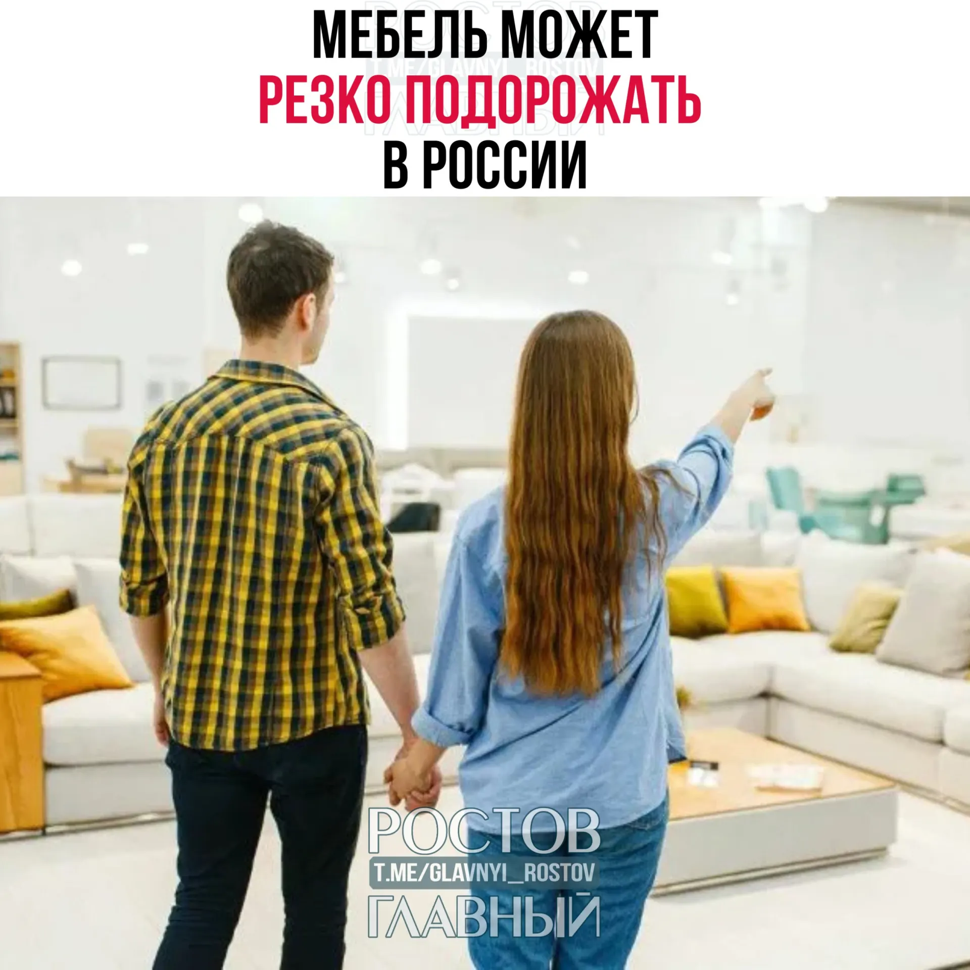 Власти обсуждают введение заградительной пошлины на мебель из недружественных стран. Эксперты предупреждают о возможном росте цен до 50% — удорожание затронет как импортную, так и отечественную продукцию.