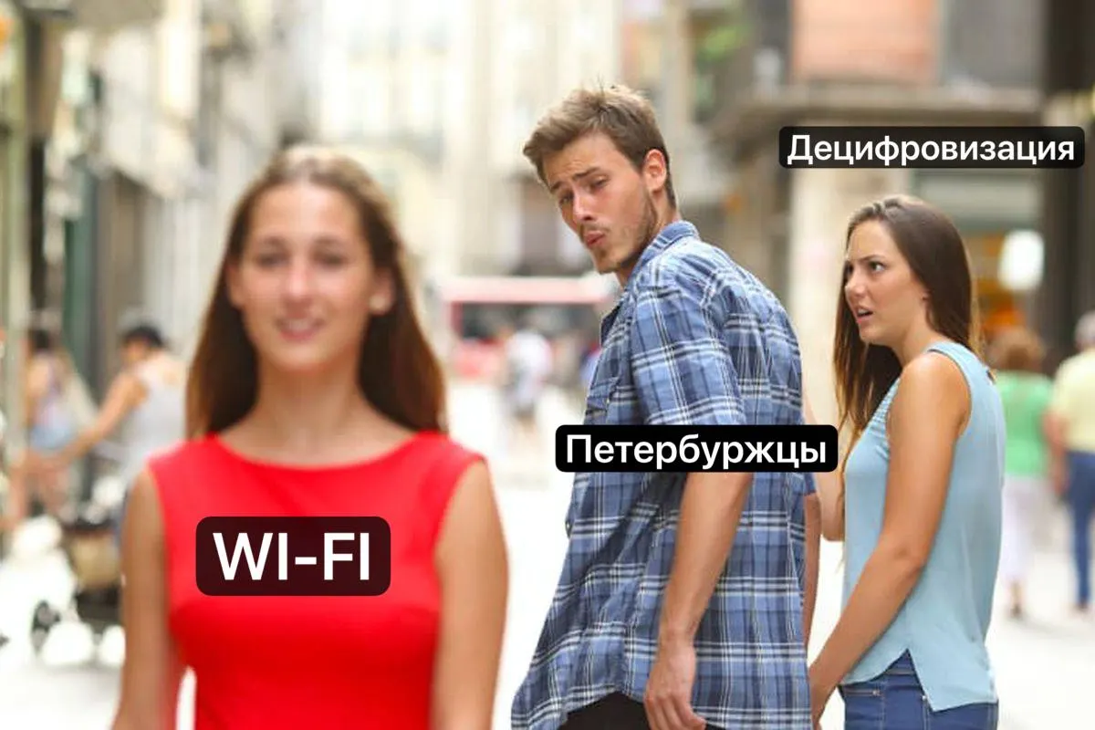 Из‑за возможных сбоев интернета петербургские музеи и Михайловский театр советуют заранее сохранить или распечатать билеты; в театр предлагают гостевой Wi‑Fi.