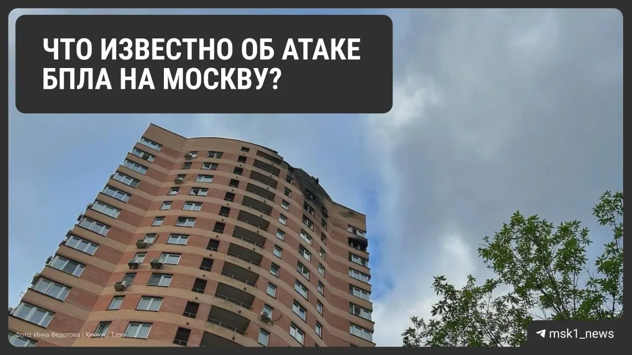 За ночь в небе над Московской областью сбили 126 беспилотников. В результате атак есть погибшие и пострадавшие, повреждена инфраструктура, аэропорты ввели режимы реагирования.