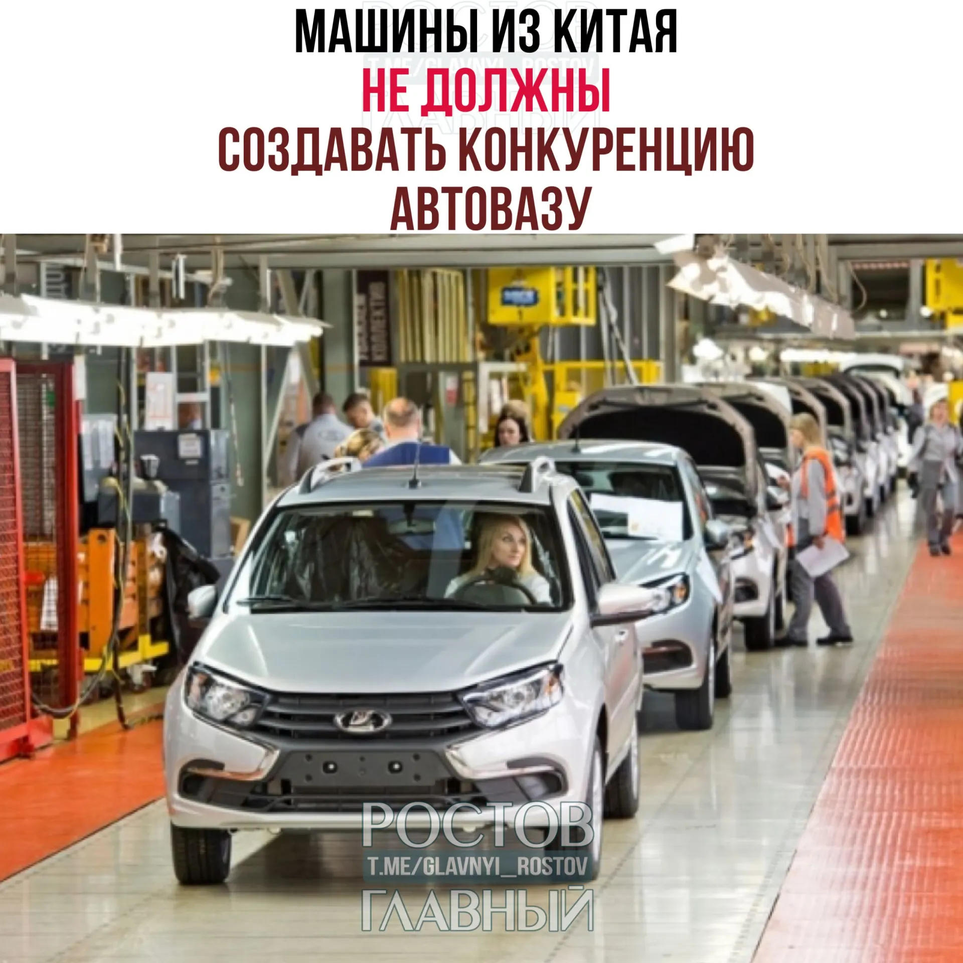 Первый вице‑премьер Денис Мантуров заявил, что при выходе китайских автопроизводителей на российский рынок важно занимать ниши, не пересекающиеся с продуктами «АвтоВАЗа», например электромобили или гибриды.
