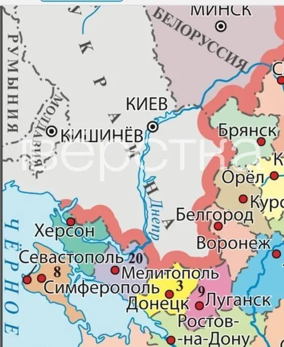 В новой версии учебника обществознания для девятых классов на картах ряд украинских городов и посёлков обозначен как российские территории. Текст книги содержит политизированные формулировки и опирается на изменения в российском законодательстве.