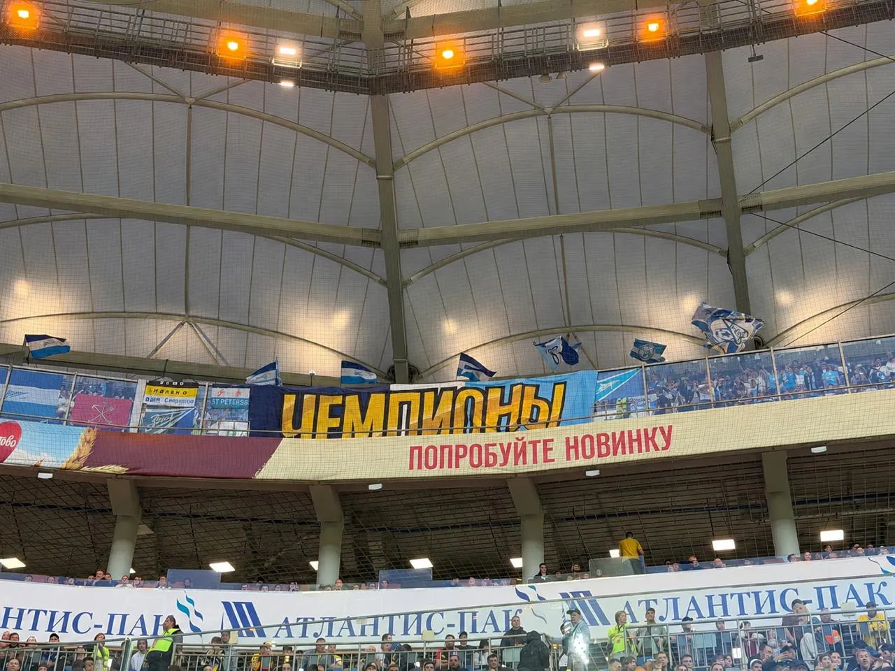 Петербургский «Зенит» обыграл «Ростов» и оформил чемпионство страны. «Краснодар» — второе место, московский «Локомотив» — третье.