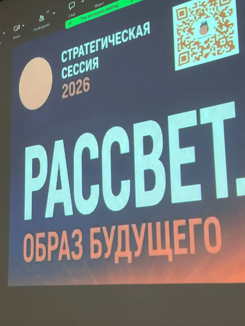 Делегации из Санкт-Петербурга, Саратова, Хабаровска и Москвы вместе с дистанционными участниками из более чем пяти регионов провели открытые обсуждения стратегии развития партии и страны; основной этап работы начнётся завтра.