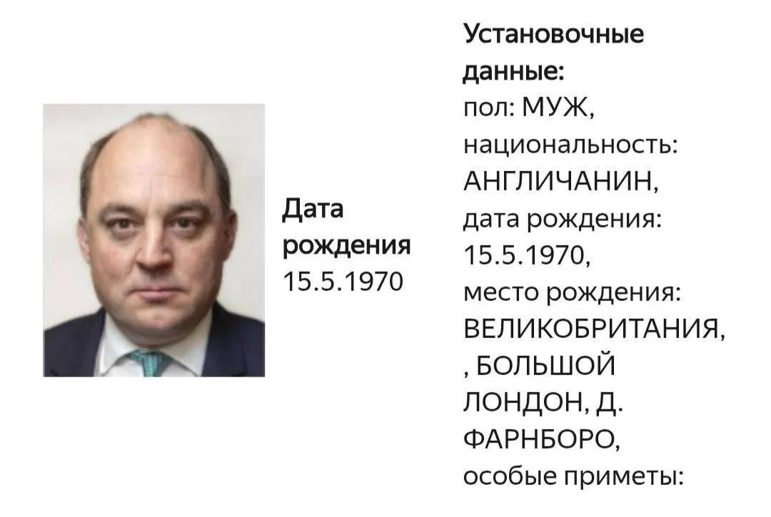 На сайте МВД появилась карточка о розыске Бена Уоллеса; уголовную статью не уточнили. Ранее он активно поддерживал помощь Украине и выступал за поставки военной техники.