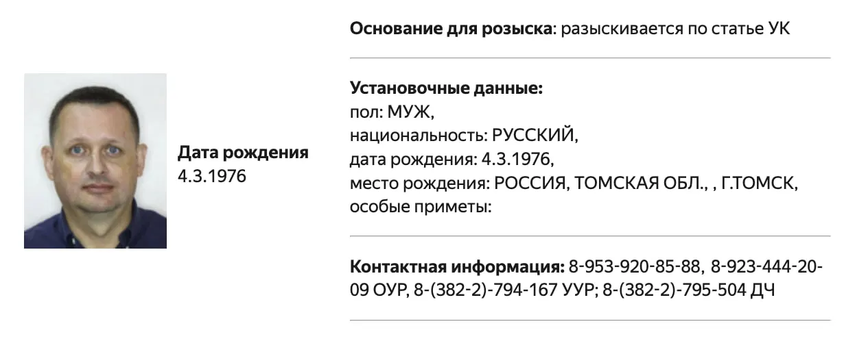 Фамилия Прянишникова появилась в базе МВД; подробности обвинений не раскрыты. Ранее его признали «иностранным агентом», несколько раз штрафовали. Он защищал шамана Александра Габышева и волонтёрку Надин Гейслер, внесённую в перечень террористов и экстремистов.