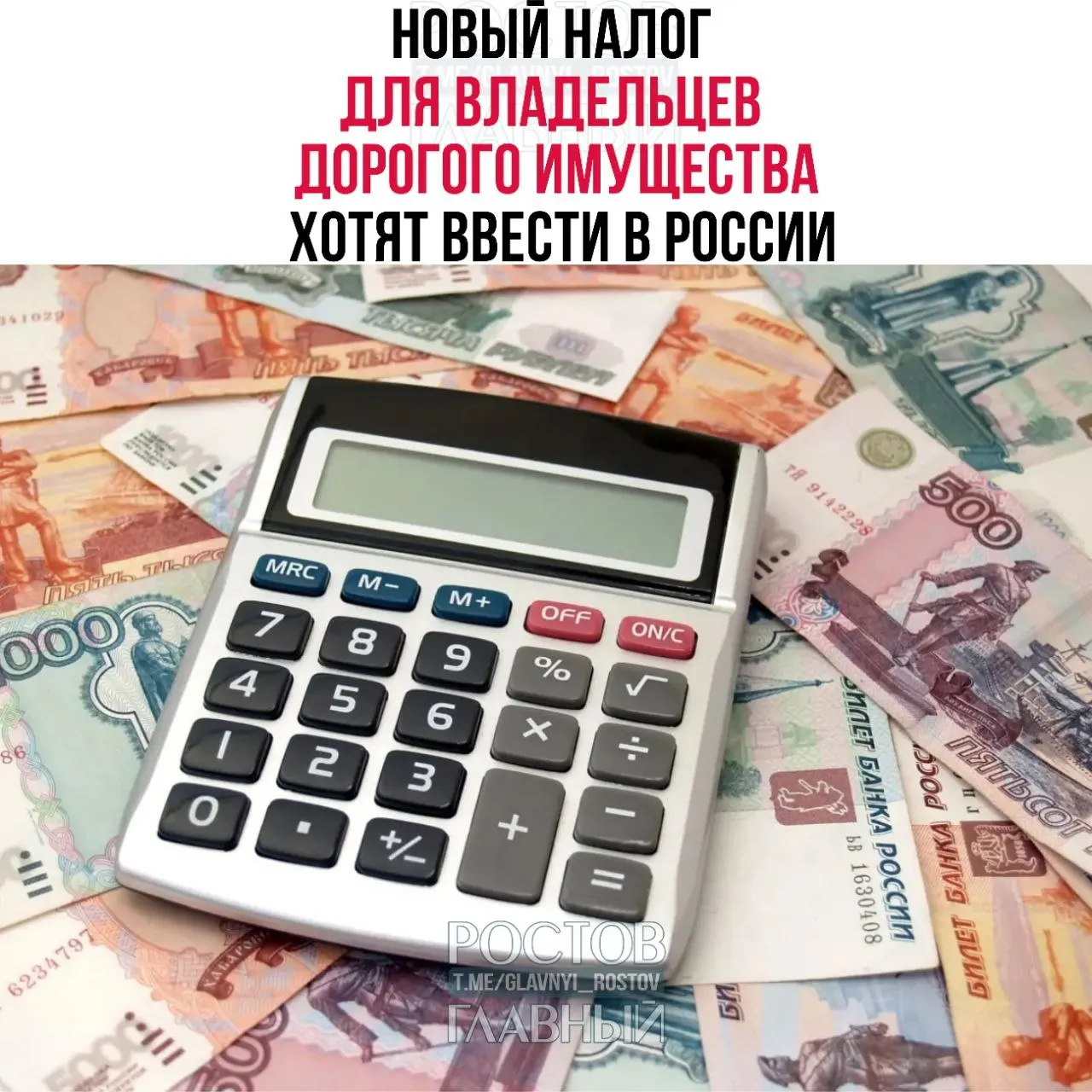 Депутат Госдумы предложил налог на недвижимость от 150 млн руб., автомобили от 10 млн и суда от 50 млн с ставкой 1–4%. Доходы планируют направлять на покупку жилья для молодых семей.