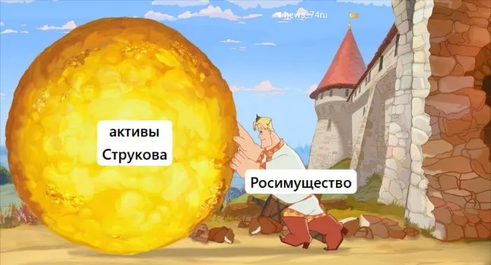 На торги выставят 67,2% акций «Южуралзолота» и другие национализированные активы с начальной стоимостью 162 млрд рублей. Предыдущие два аукциона не состоялись.