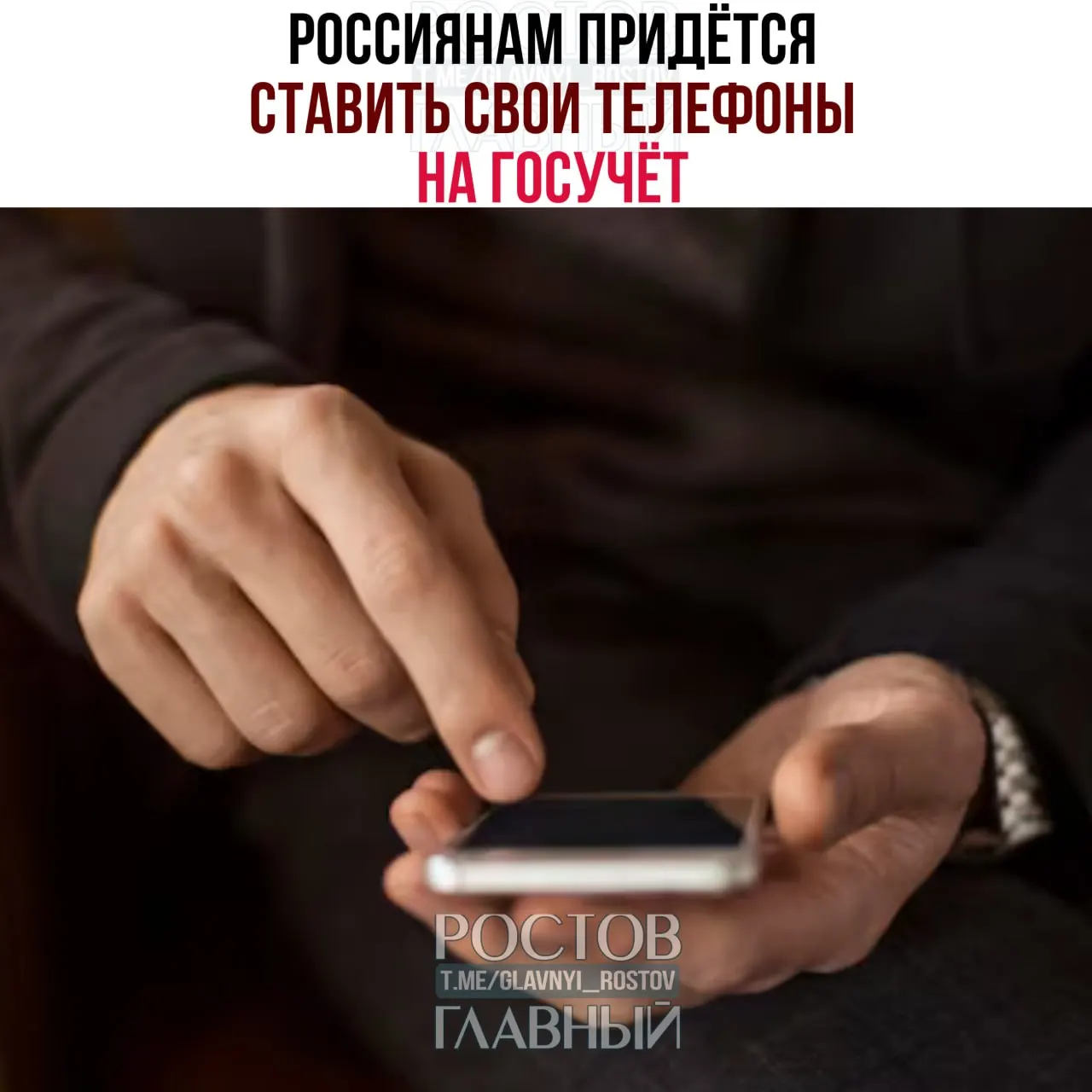 Власти утвердили основы работы базы IMEI: устройства будут регистрировать и привязывать к конкретным SIM-картам. Как это отразится на использовании, покупке и продаже телефонов.