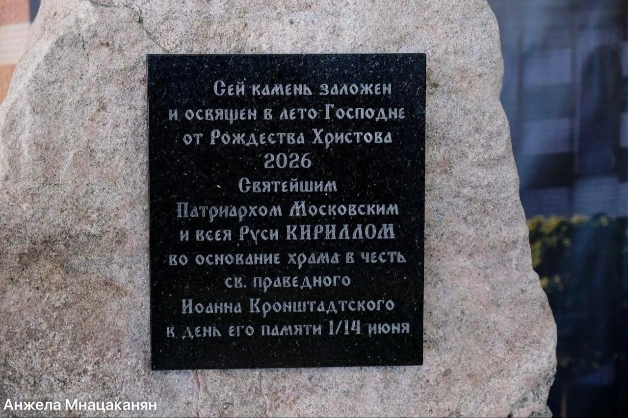 На берегу Карповки состоялась торжественная служба с участием Патриарха Кирилла — заложен камень будущего храма, который будет возведён на средства мецената. Проект в неовизантийском стиле готов к реализации.