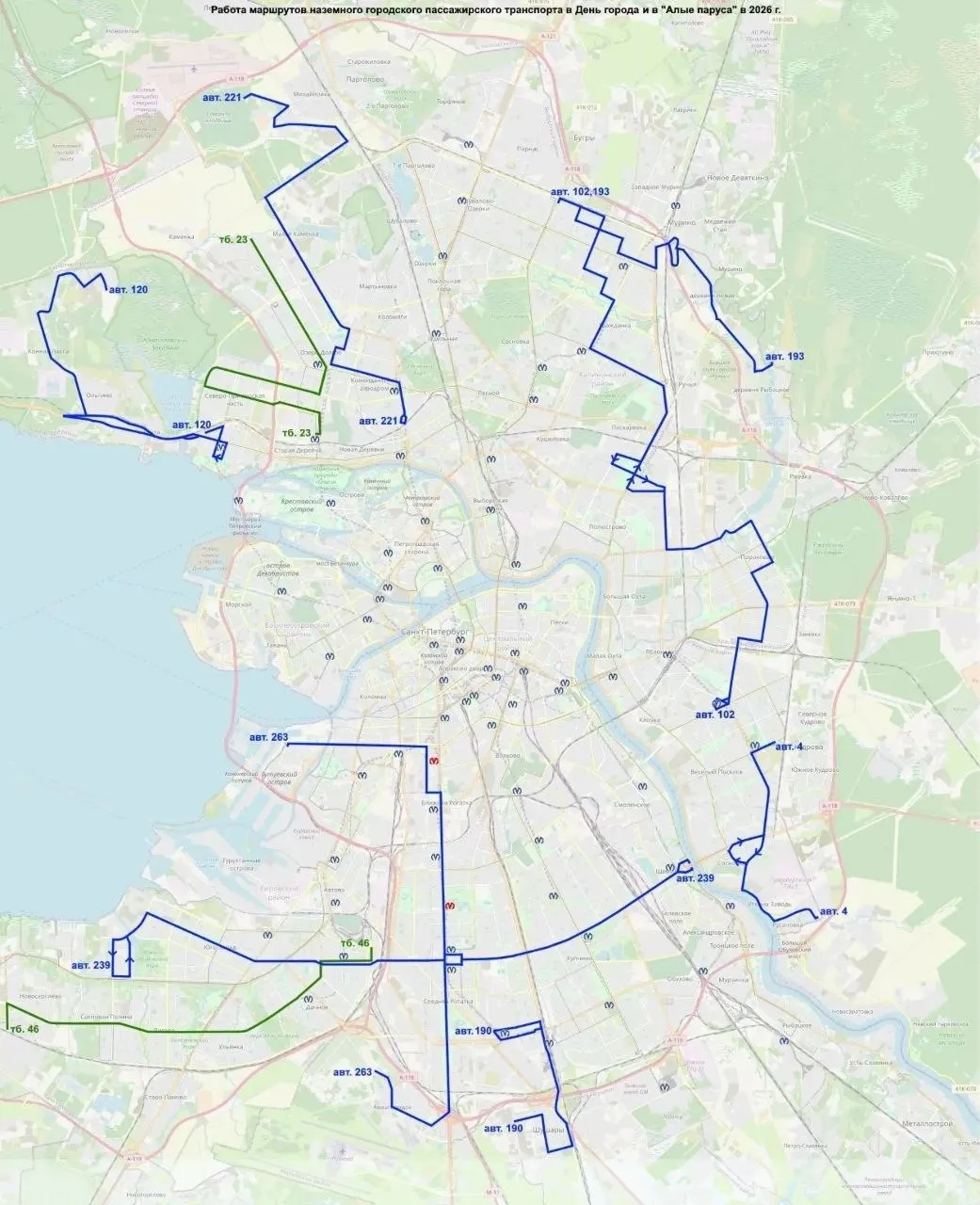 В ночь с 27 на 28 июня метрополитен Санкт‑Петербурга перейдет на круглосуточную работу из‑за праздника «Алые паруса». Несколько станций будут закрыты, часть наземного транспорта продолжит курсировать по своим маршрутам.