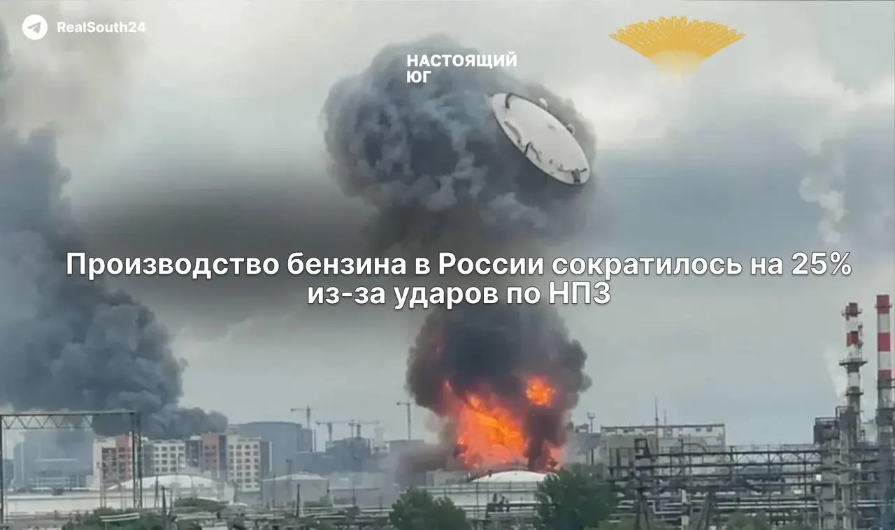 В первой половине июня производство бензина сократилось на четверть из‑за частых остановок и ремонтов НПЗ после атак беспилотников. Экспорт морских отгрузок упал, оптовые цены выросли, в регионах вводят топливные лимиты.