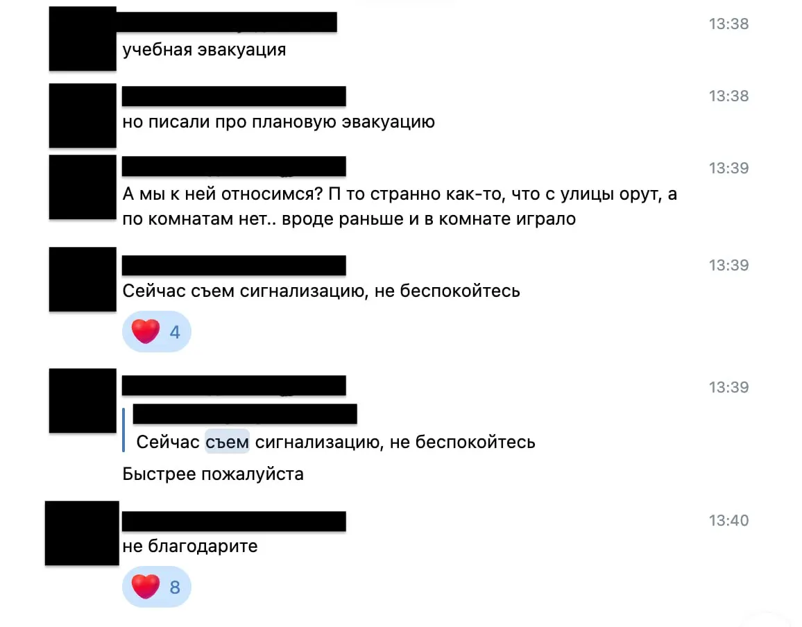 Около 13:30 в общежитии №15 СПбГУ в Петергофе прошла тренировочная эвакуация — её организовали после инцидента с беспилотником у соседнего НИИ, где выбило окна.