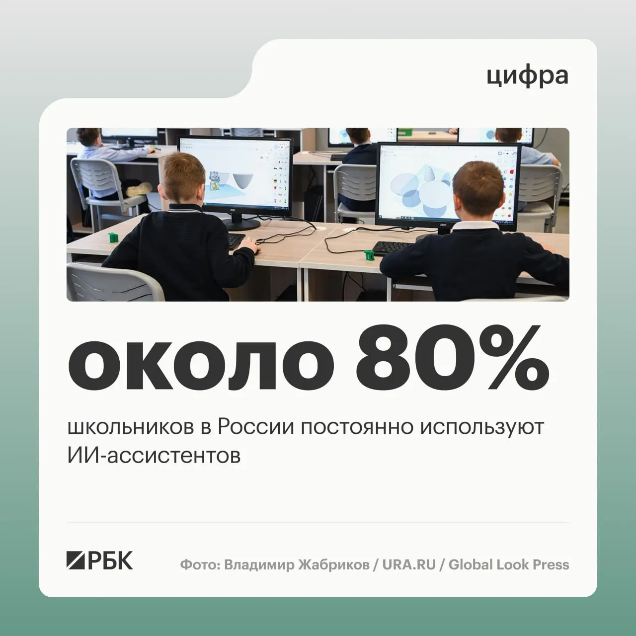 Министр цифрового развития заявил, что молодёжь активнее всего применяет ИИ, а более 95% мест проживания в стране обеспечены доступом к LTE/4G; отложенный запуск 5G, по его мнению, помог выровнять покрытие.