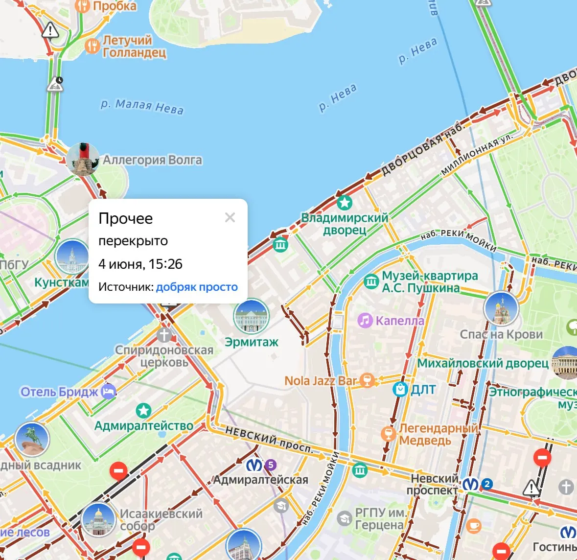 Дворцовый мост временно закрыт для проезда; на ЗСД и в центральной части города наблюдаются серьёзные заторы. По состоянию на текущий момент уровень пробок в Петербурге — 4 балла.