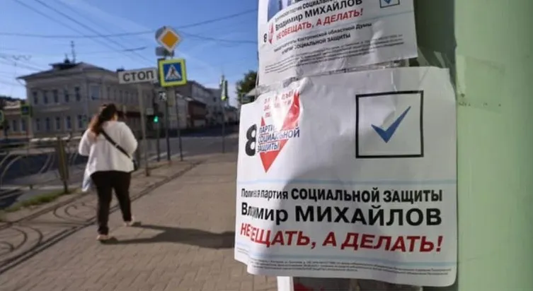 Минюст обратился в Верховный суд с требованием ликвидировать Партию социальной защиты из‑за выявленных в ходе проверки нарушений закона и устава. Заседание назначено на 3 июня.