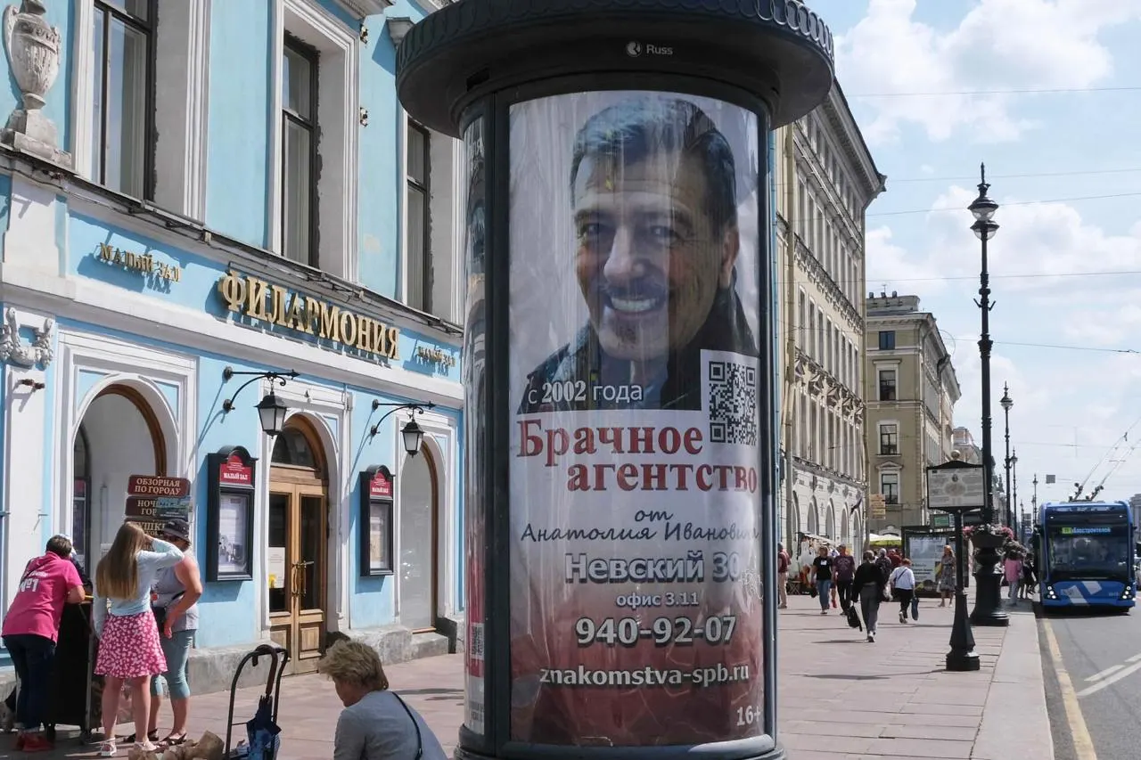 Баннер, который висел на Невском проспекте больше 20 лет, временно убрали — владелец объяснил, что уехал в отпуск и снял рекламу на пару месяцев. Агентство продолжит работу осенью и проходит переформатирование.