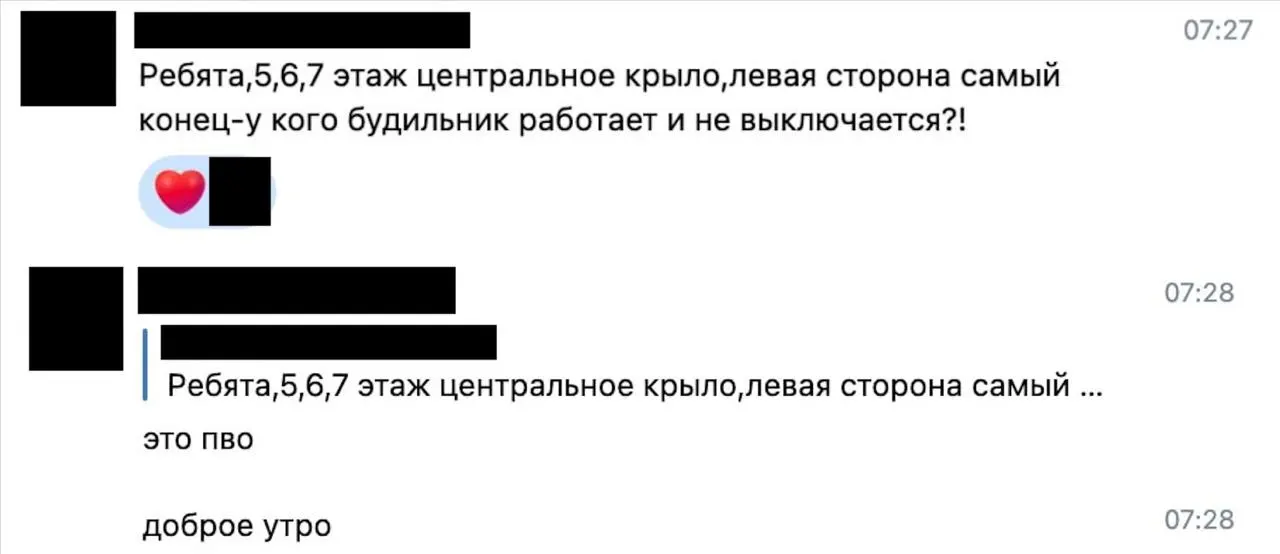 Жители петергофских общежитий Петербургского госуниверситета сообщили, что утром слышали звуки дронов, сработавшую ПВО и одиночные взрывы; студенты обсуждали происходящее в переписках.