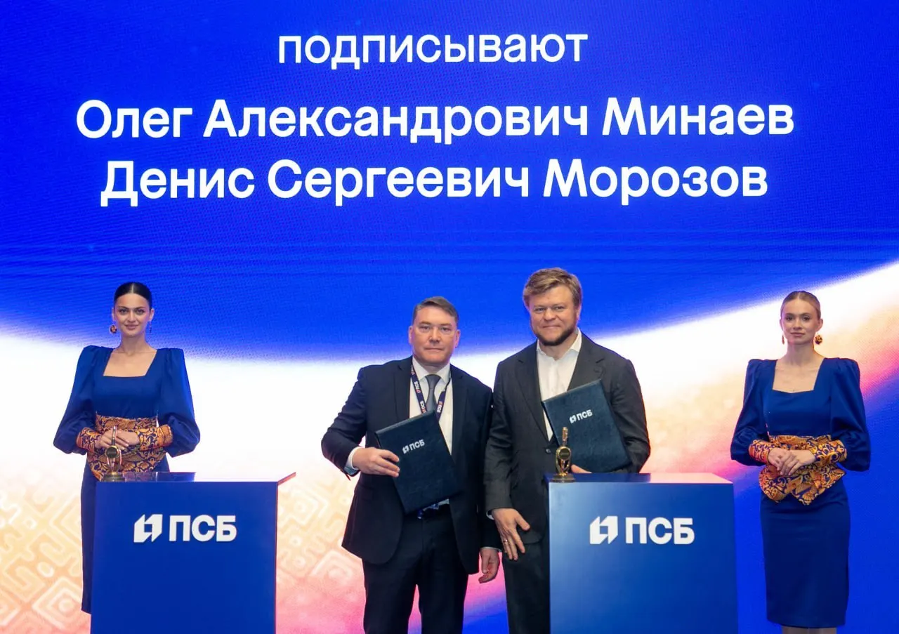 На Петербургском международном экономическом форуме DOGMA заключила стратегические соглашения с Совкомбанком и ПСБ для развития ипотечных программ, цифровых сервисов и оптимизации бизнес‑процессов.