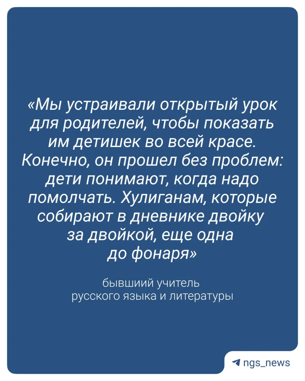 С 1 сентября в школах планируют ввести оценки за поведение. Бывший учитель рассказывает о трудноуправляемых классах, документировании нарушений и призывает к увеличению числа школ и сокращению количества учеников в классе.