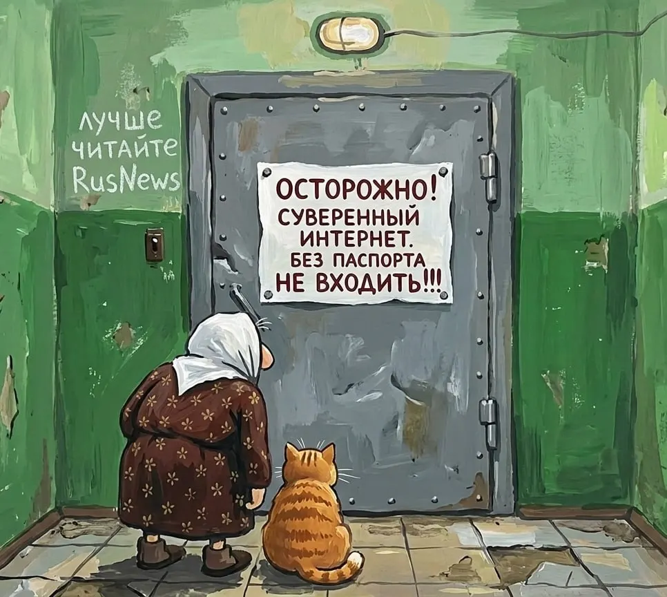 Массовое удаление приложений холдинга VK из App Store вызвало резкую реакцию властей: в Минцифры говорят о недобросовестной конкуренции и намерены обратиться в ФАС, в Кремле усомнились в надёжности сервисов, а депутаты призвали форсировать создание собственного интернета.