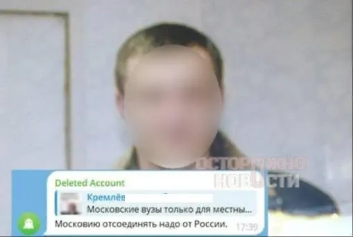 Бывшего полицейского из Астрахани оштрафовали на 70 тыс. рублей по делу о якобы публичных призывах к нарушению территориальной целостности после комментария в сети; он не явился в суд.