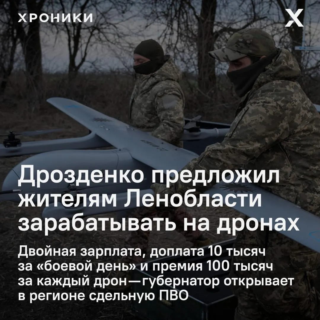В регионе формируют дежурные группы из пожарных‑спасателей, которые по совместительству станут резервистами Минобороны: двойная зарплата, дополнительные выплаты за «боевые дни» и премии за сбитые БПЛА. Финансирование экипировки ложится на бизнес.