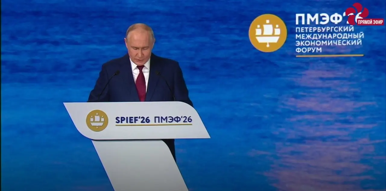 На ПМЭФ президент заявил о смене мировой экономической расстановки сил и отметил рост ВВП, реальных зарплат, низкую безработицу и намерение переносить офисы крупных компаний в регионы.