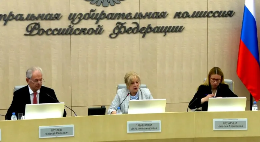 На заседании обсуждали тренировки системы ГАС «Выборы», заявления Эллы Памфиловой о вмешательстве Запада и изменения в правилах использования изображений и аудио граждан в избирательной кампании.