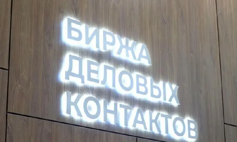 На ПМЭФ обсуждали экспорт северных ягод и рыбы из Архангельской области в страны Ближнего Востока.
